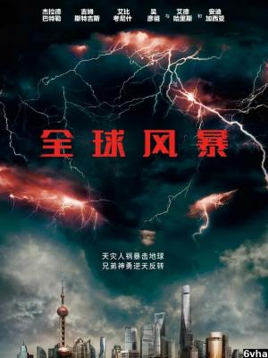 烹饪大师秀